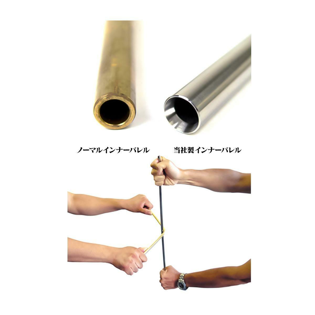 Prometheus EG Stainless Steel 6.03 Barrel 120mm G&G Firehawk
