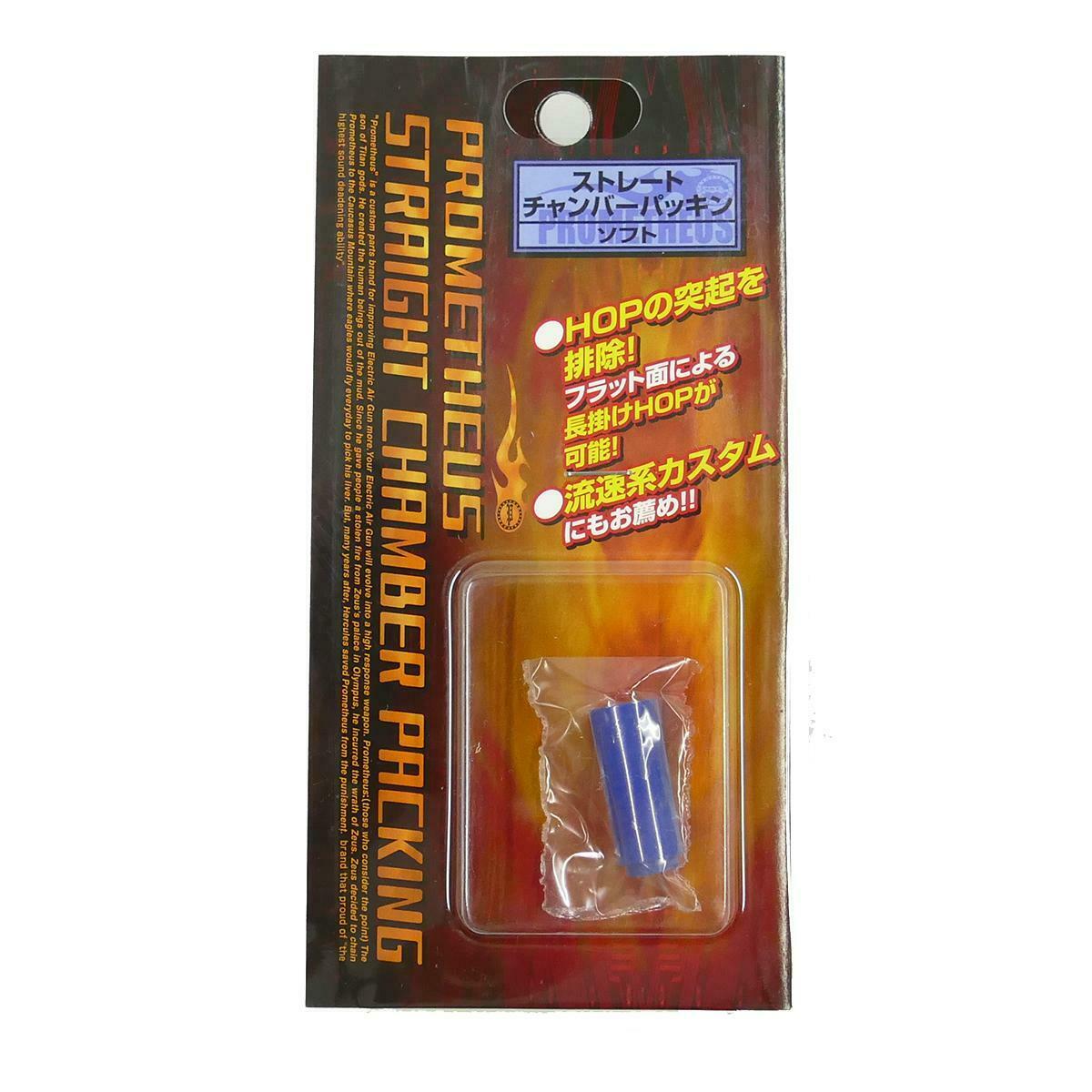 Prometheus Airsoft Straight Flat Hop Rubber Blue Soft